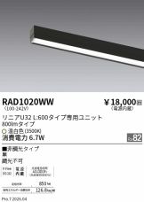 RAD1020WW