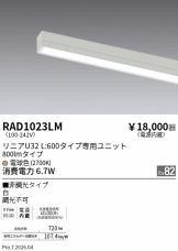 RAD1023LM