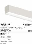 RAD1049N