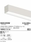 RAD1050W