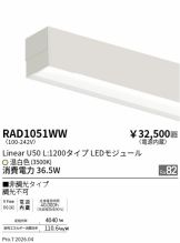 RAD1051WW