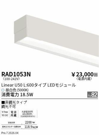 RAD1053N