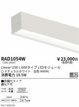 RAD1054W