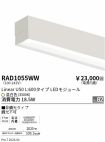 RAD1055WW