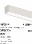 RAD1056L
