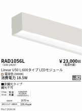 RAD1056L