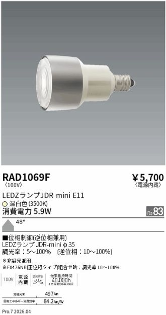 RAD1069F