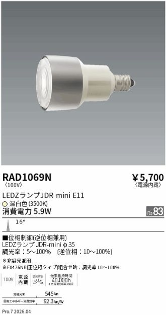 RAD1069N