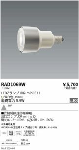 RAD1069W