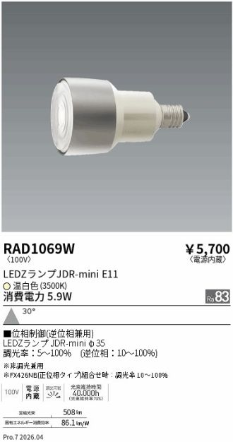 RAD1069W