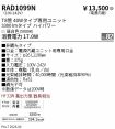 RAD1099N