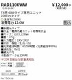 RAD1100WW