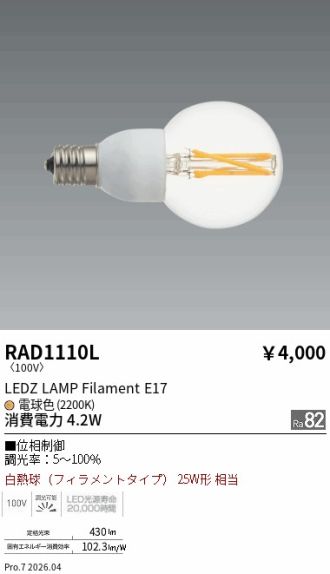 RAD1110L