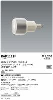 RAD1111F