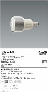 RAD1113F