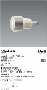 RAD1113W