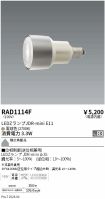 RAD1114F