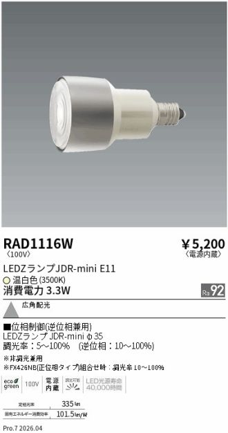 RAD1116W