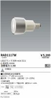 RAD1117W