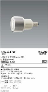 RAD1117W