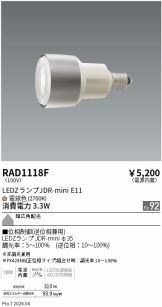 RAD1118F