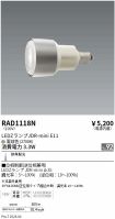 RAD1118N
