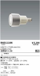 RAD1118N