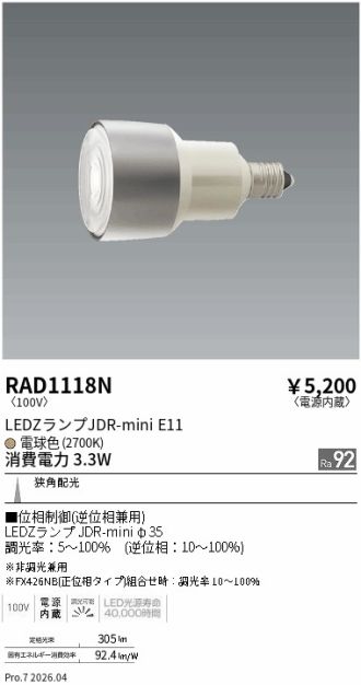 RAD1118N