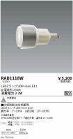 RAD1118W
