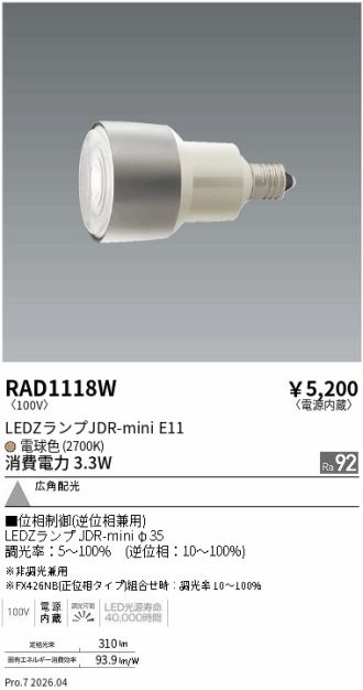RAD1118W