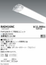 RAD416NC