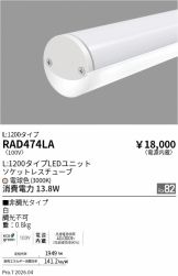RAD474LA