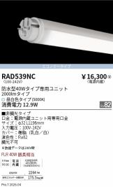 RAD539NC