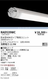 RAD539WC