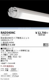 RAD540NC