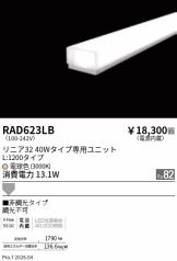 RAD623LB