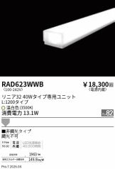 RAD623WWB