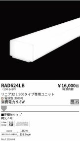 RAD624LB
