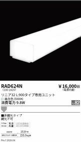 RAD624N