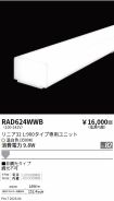 RAD624WWB