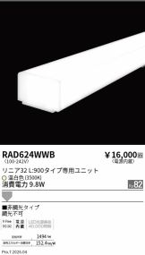RAD624WWB