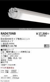 RAD670NB
