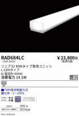 RAD684LC