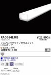 RAD684LMB