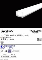 RAD685LC