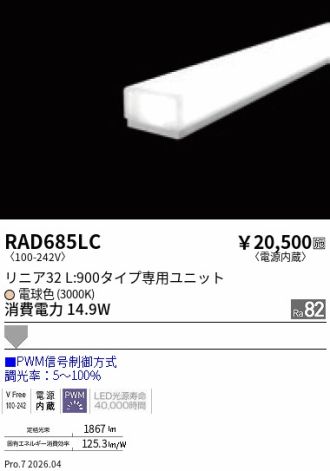 RAD685LC
