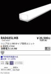 RAD685LMB