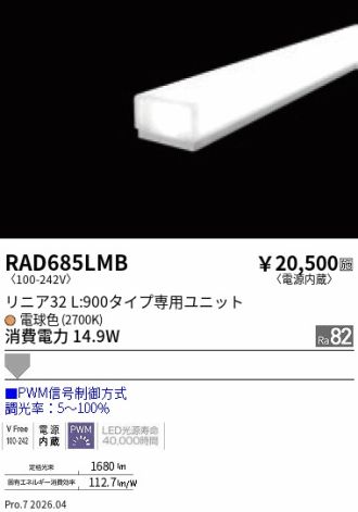 RAD685LMB