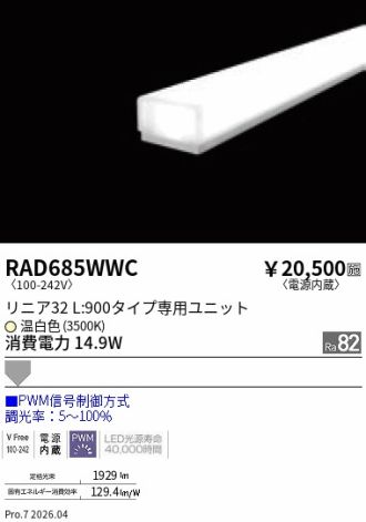 RAD685WWC