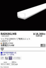RAD686LMB